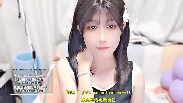 Rabbitlittlefool online show from 10-14-25, 03:46