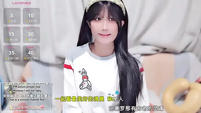 Rabbitlittlefool online show from 10-24-25, 05:31