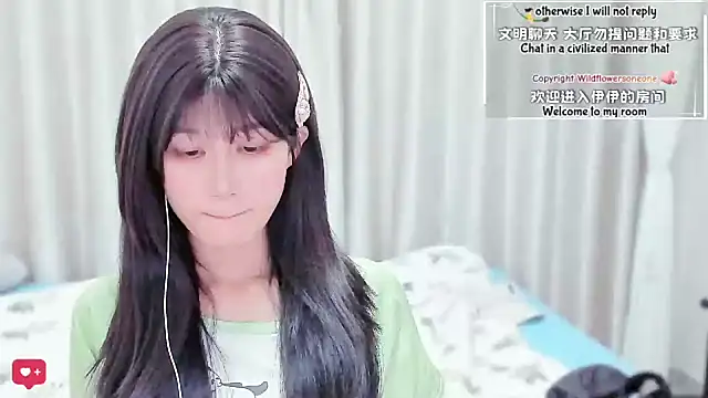 Snapshot of Rabbitlittlefool chatting on 03-03-26, 04:46 Rabbitlittlefool online show from 03-03-26, 04:46