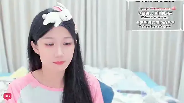 Snapshot of Rabbitlittlefool chatting on 03-05-26, 06:31 Rabbitlittlefool online show from 03-05-26, 06:31