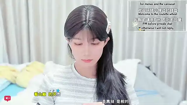 Snapshot of Rabbitlittlefool chatting on 03-07-26, 03:25 Rabbitlittlefool online show from 03-07-26, 03:25