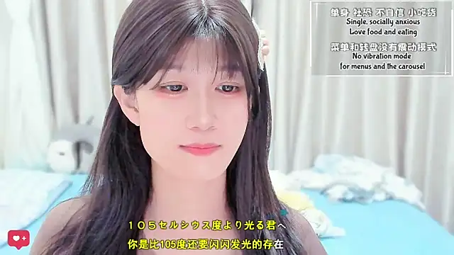 Snapshot of Rabbitlittlefool chatting on 03-09-26, 03:05 Rabbitlittlefool online show from 03-09-26, 03:05