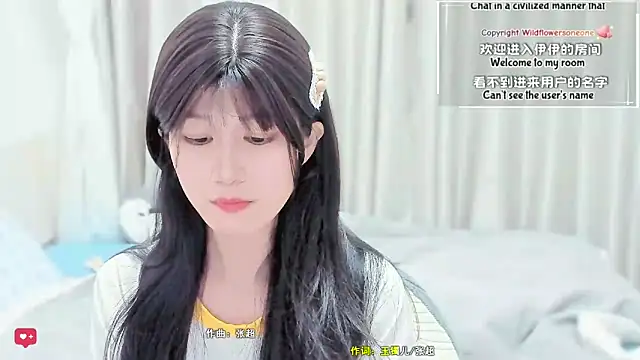 Snapshot of Rabbitlittlefool chatting on 03-13-26, 04:24 Rabbitlittlefool online show from 03-13-26, 04:24