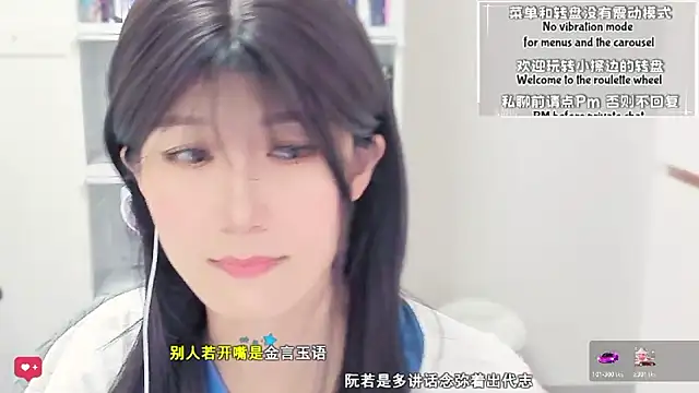 Snapshot of Rabbitlittlefool chatting on 03-24-26, 08:36 Rabbitlittlefool online show from 03-24-26, 08:36