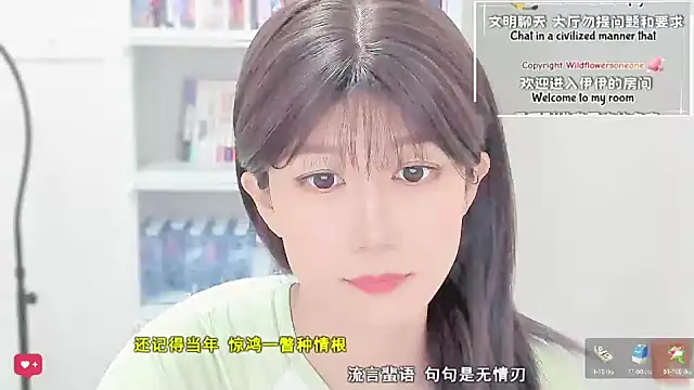 Snapshot of Rabbitlittlefool chatting on 04-14-26, 03:40 Rabbitlittlefool online show from 04-14-26, 03:40