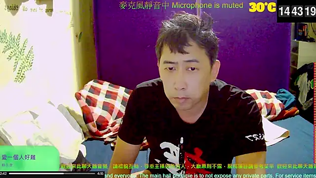 tw239398 online show from 10-08-25, 06:44