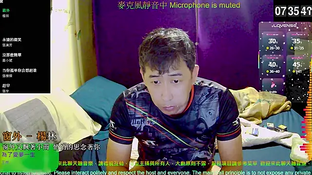 tw239398 online show from 11-12-25, 11:36