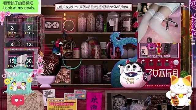 Snapshot of umi-youmi chatting on 09-25-25, 06:44 umi-youmi online show from 09-25-25, 06:44