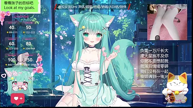 Snapshot of umi-youmi chatting on 10-18-25, 07:14 umi-youmi online show from 10-18-25, 07:14