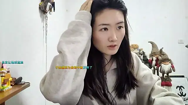 Snapshot of Moonlight-23 chatting on 12-20-25, 12:56 Moonlight-23 online show from 12-20-25, 12:56