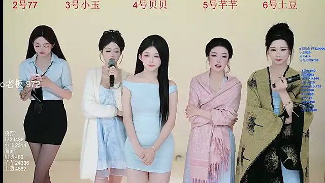 Hot-dance520 online show from 11-21-25, 02:54