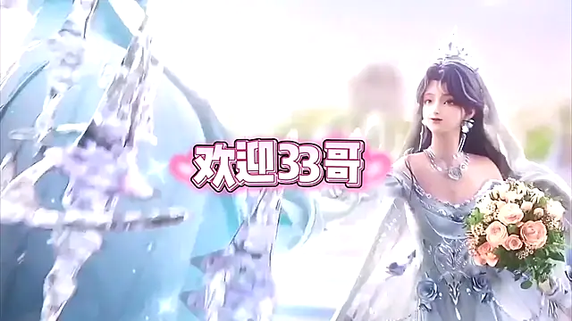 cdyyds001 online show from 10-20-25, 07:36