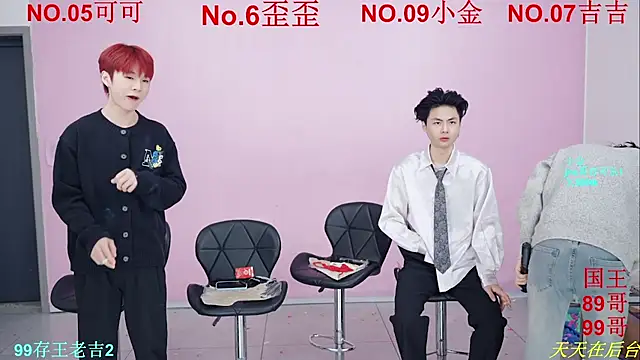 Beautifulboys-777 online show from 11-23-25, 12:16