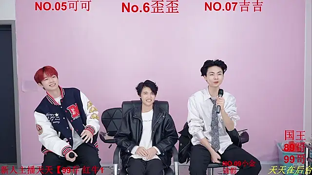 Beautifulboys-777 online show from 11-24-25, 11:54