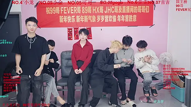 Beautifulboys-777 online show from 02-08-26, 11:46