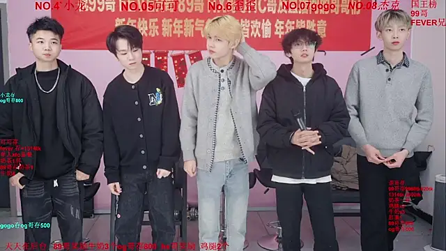 Beautifulboys-777 online show from 02-23-26, 12:24