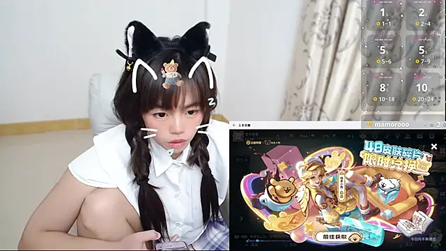 Duolamei online show from 01-12-26, 06:29