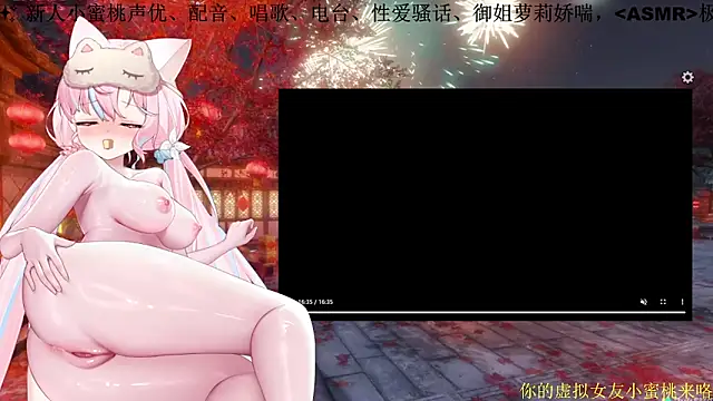 Snapshot of Mitao_ chatting on 03-05-26, 12:45 Mitao online show from 03-05-26, 12:45