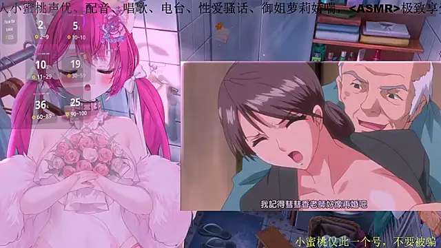 Snapshot of Mitao_ chatting on 03-14-26, 12:10 Mitao online show from 03-14-26, 12:10