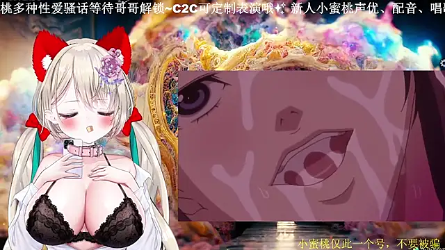 Snapshot of Mitao_ chatting on 03-18-26, 01:14 Mitao online show from 03-18-26, 01:14