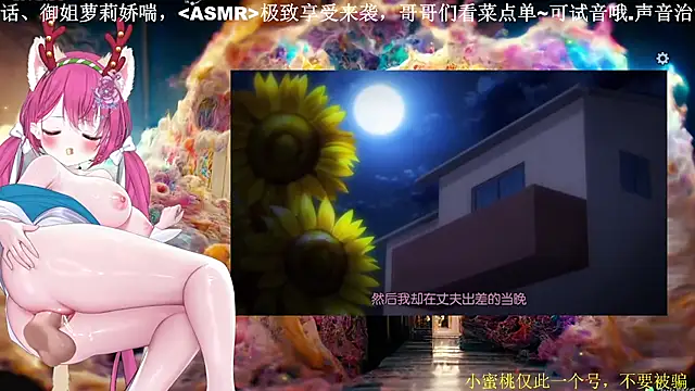 Snapshot of Mitao_ chatting on 03-20-26, 01:38 Mitao online show from 03-20-26, 01:38