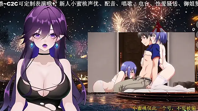 Snapshot of Mitao_ chatting on 03-23-26, 12:14 Mitao online show from 03-23-26, 12:14