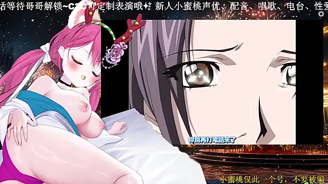 Snapshot of Mitao_ chatting on 03-29-26, 11:05 Mitao online show from 03-29-26, 11:05