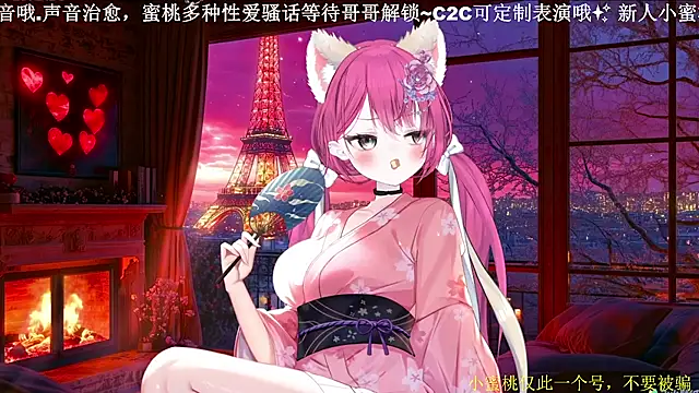 Snapshot of Mitao_ chatting on 04-02-26, 03:20 Mitao online show from 04-02-26, 03:20