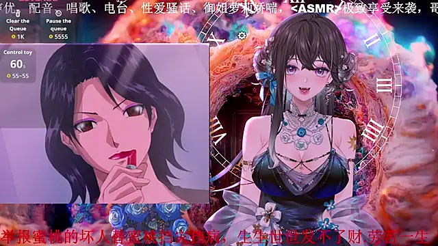 Snapshot of Mitao_ chatting on 04-03-26, 03:32 Mitao online show from 04-03-26, 03:32