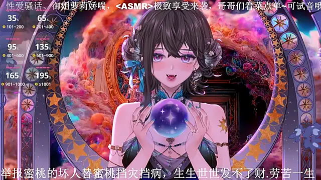 Snapshot of Mitao_ chatting on 04-04-26, 03:38 Mitao online show from 04-04-26, 03:38