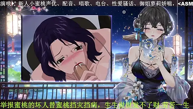 Snapshot of Mitao_ chatting on 04-05-26, 10:23 Mitao online show from 04-05-26, 10:23