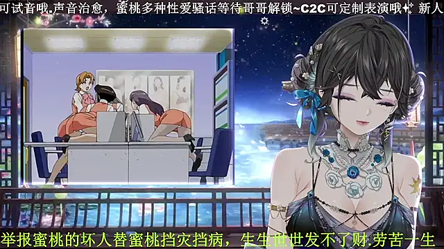 Snapshot of Mitao_ chatting on 04-05-26, 11:24 Mitao online show from 04-05-26, 11:24