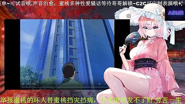 Snapshot of Mitao_ chatting on 04-07-26, 05:02 Mitao online show from 04-07-26, 05:02