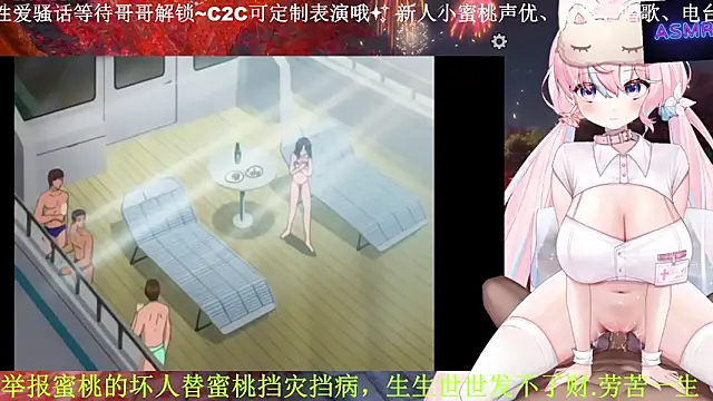 Snapshot of Mitao_ chatting on 04-10-26, 12:05 Mitao online show from 04-10-26, 12:05