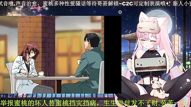 Snapshot of Mitao_ chatting on 04-12-26, 01:27 Mitao online show from 04-12-26, 01:27