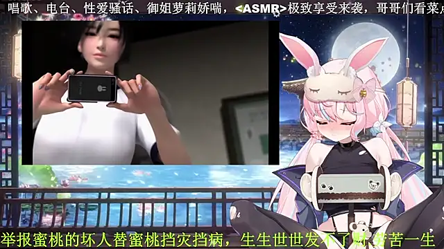 Snapshot of Mitao_ chatting on 04-15-26, 02:46 Mitao online show from 04-15-26, 02:46