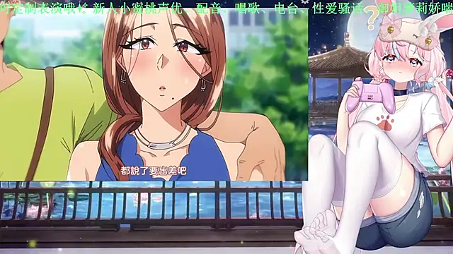 Mitao  online show from 05-31-26, 03:36