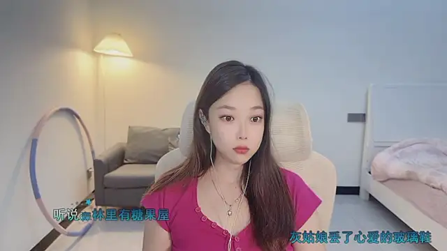 Maymay  online show from 11-16-25, 02:44