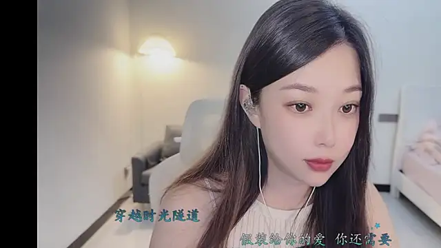 Maymay  online show from 11-21-25, 03:33