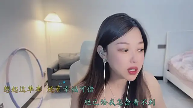 Maymay  online show from 11-29-25, 11:19