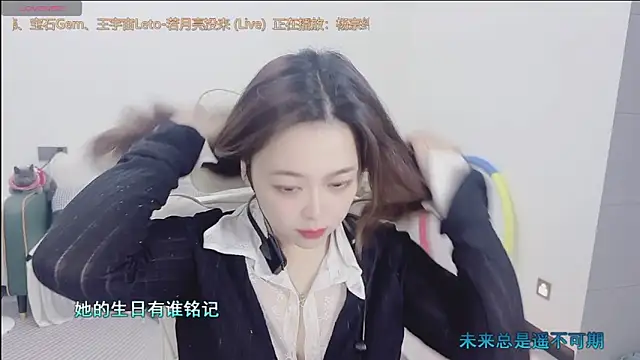 Lcey 66 online show from 02-01-26, 01:09