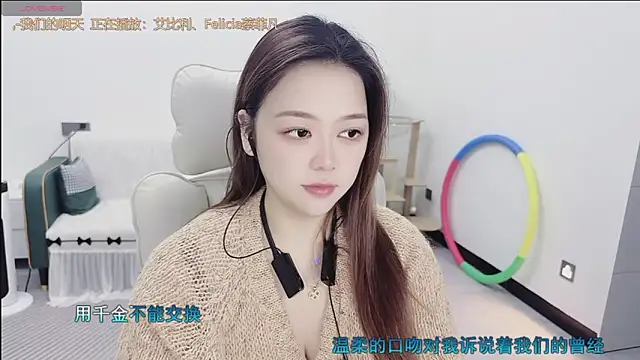 Lcey 66 online show from 02-05-26, 01:05