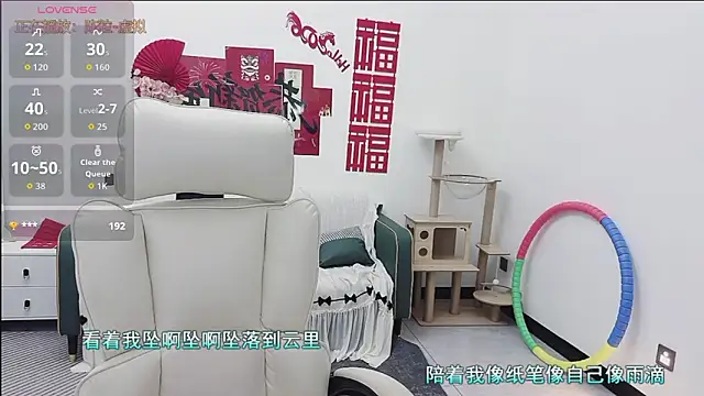 Lcey 66 online show from 03-08-26, 01:36