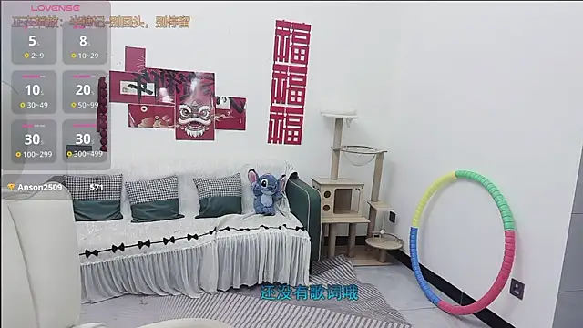 Lcey 66 online show from 05-19-26, 01:56