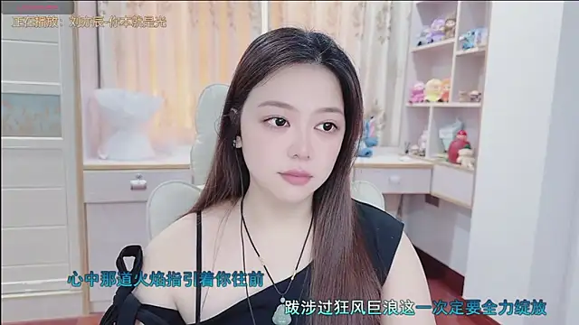 Lcey 66 online show from 07-12-26, 01:18