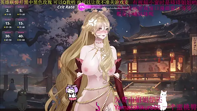 chenxiup online show from 09-20-25, 04:19