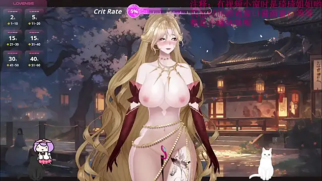 chenxiup online show from 09-23-25, 06:33