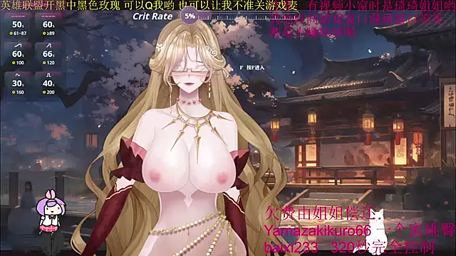 chenxiup online show from 09-29-25, 04:56