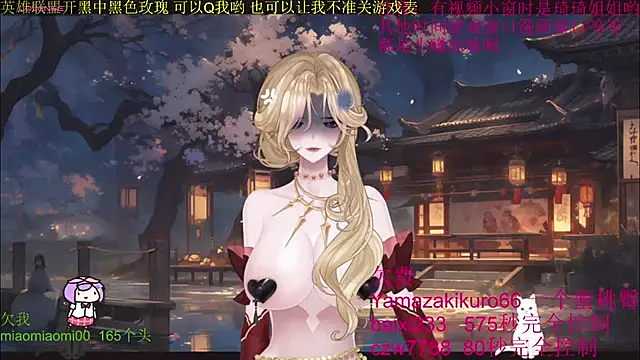 chenxiup online show from 10-02-25, 04:03