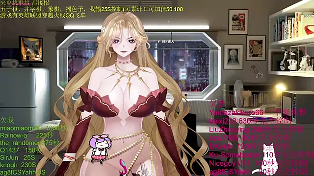 chenxiup online show from 11-07-25, 02:17